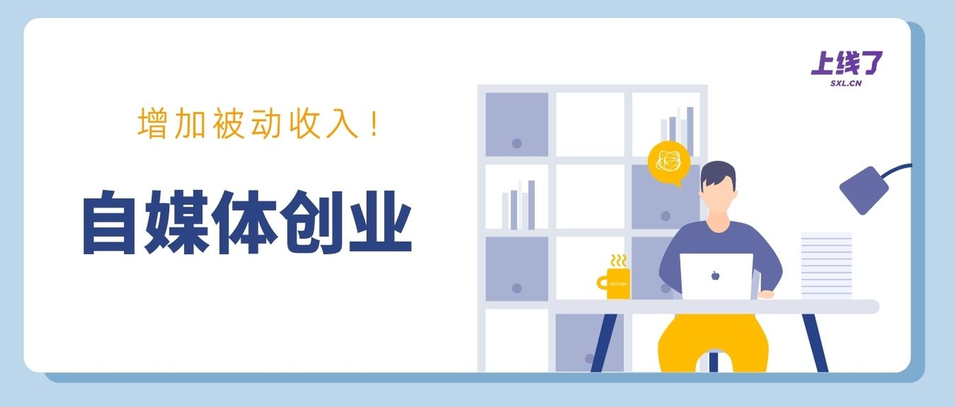 自媒体营销 自媒体营销